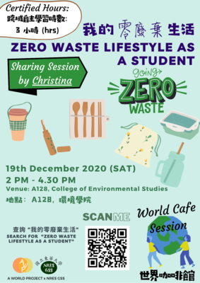 【2020.12.19】Zero Waste Lifestyle As A Student Sharing