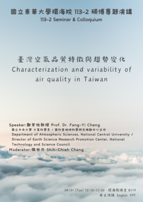 01st Apr 2025 Guest Talk :Prof. Dr. Fang-Yi Cheng