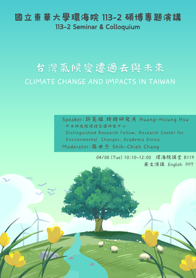 08th Apr 2025 Guest Talk :Huang-Hsiung Hsu