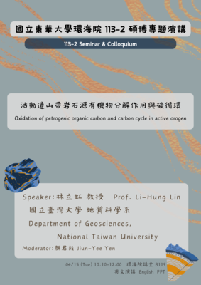 15th Apr 2025 Guest Talk :Prof. Li-Hung Lin