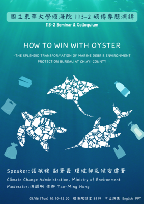 6th May 2025 Guest Talk : 張根穆 副署長