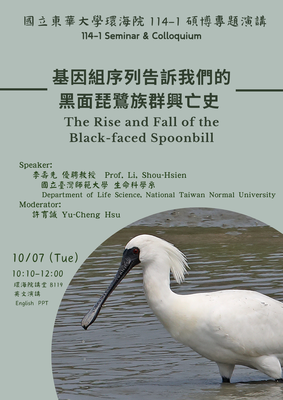 07th Oct. 2025  Guest Talk : Prof. Li, Shou-Hsien